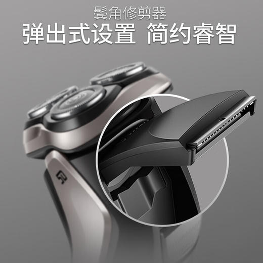 积分免费兑：飞利浦（PHILIPS）电动剃须刀新3系高配版 干湿双剃刮胡刀 配弹出式鬓角修剪器 生日礼物送男友送老公 商品图7