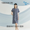 Threegun三枪 冰泉棉彩条圆领短袖女士家居裙-T70003A01 商品缩略图7