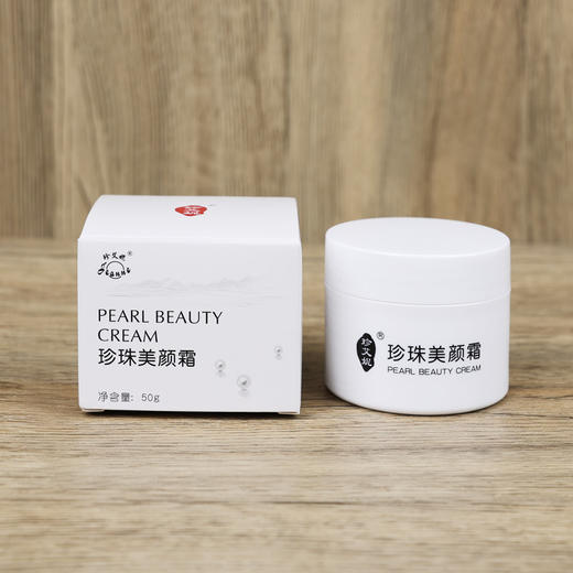 珍珠水墨护肤套装：珍珠嫩肤洁面乳1支+珍珠精华乳液2瓶+珍珠美颜霜1瓶+珍珠粉4包 商品图4