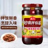 海天香辣香菇味招牌拌饭酱 300g 商品缩略图1