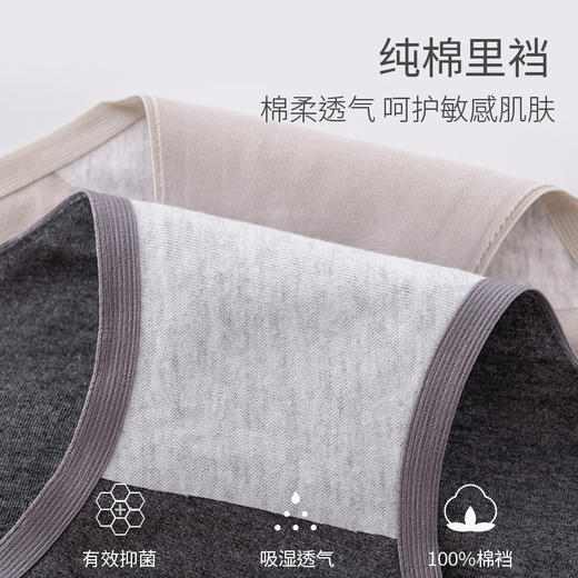 【女士极简无痕内裤】女士三角内裤纯色窄边全棉女低腰短裤少女无痕内裤头 商品图3