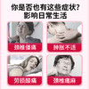宝元堂颈椎部位医用疼痛凝胶颈椎病肩周疼痛膏脖子肿胀官方正品 商品缩略图1