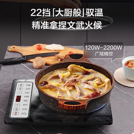 海尔智能电磁炉K22201S家用省电大火力爆炒2200瓦 HIC-K22201S 商品图2
