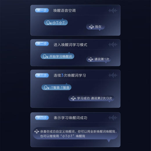 TCL空调_大2匹/大3匹新一级能效柜机空调_T智音_智慧AI语音控制立柜式家用空调_圆柱型时尚柜机_大3匹_一级能效_T智音 商品图4