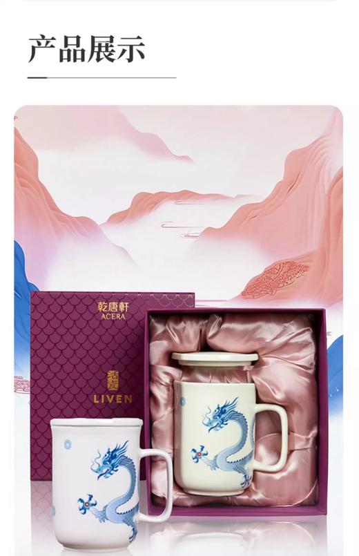 乾唐轩活瓷杯鸿运金龙马克杯水杯茶杯陶瓷杯子女带盖鸿运龙马克杯(配盖)粉红330ml【不支持补差，非质量问题不退不换】S 商品图2