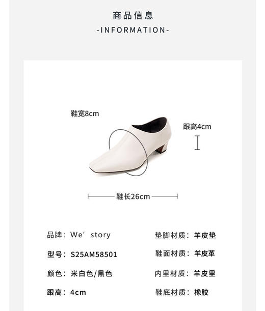 westory2025春季新款尖头乐福鞋舒适低跟豆豆鞋女S25AM58501 商品图3