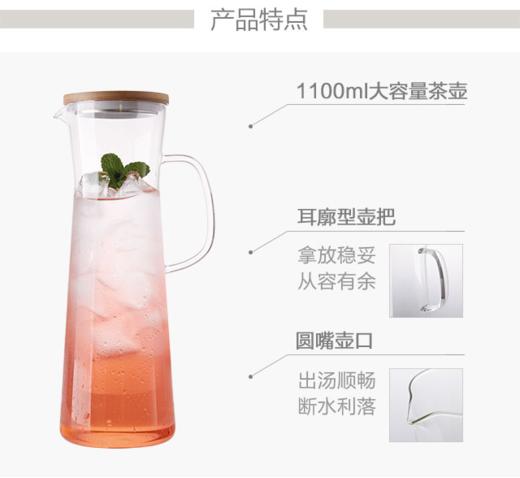 【多样屋专柜】多样屋竹风玻璃水具组－1100ml 商品图0