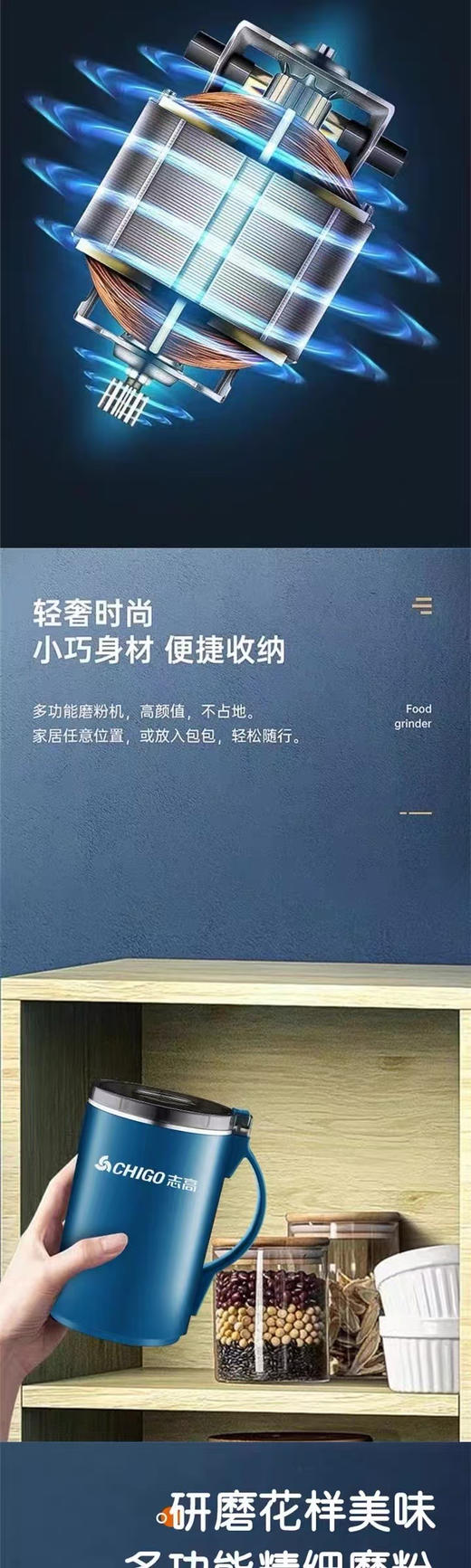 志高正品多功能料理机秒杀清仓，正价一个要200➕！
8叶精钢刀片！304不锈钢内胆！插电使用！
250W功率！ 商品图3