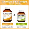 Blackmores 澳佳宝维生素C片150粒【安琪全球购.保税仓直发】 商品缩略图2