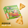 红薯脆/南瓜脆系列 商品缩略图7