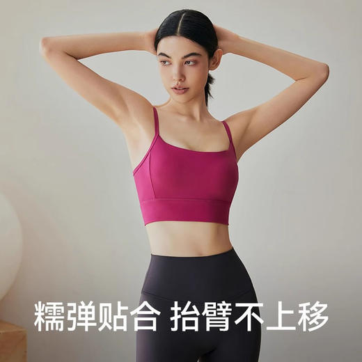 跃牌【周游世界系列】新款美背细吊带一体式中高强度运动背心健身文胸BR1483 商品图1