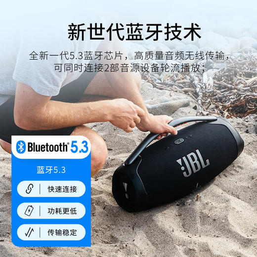 JBL_BOOMBOX3_音乐战神三代_便携蓝牙音箱_低音炮_户外音箱_防尘防水_家庭影院音响_音响礼物_黑色 商品图5