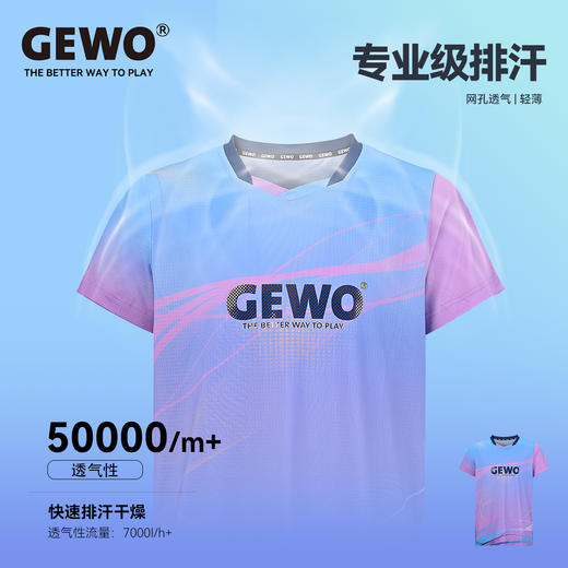 GEWO杰沃F15极光专业乒乓球服捷沃运动T恤短袖比赛服轻薄透气速干面料 商品图1