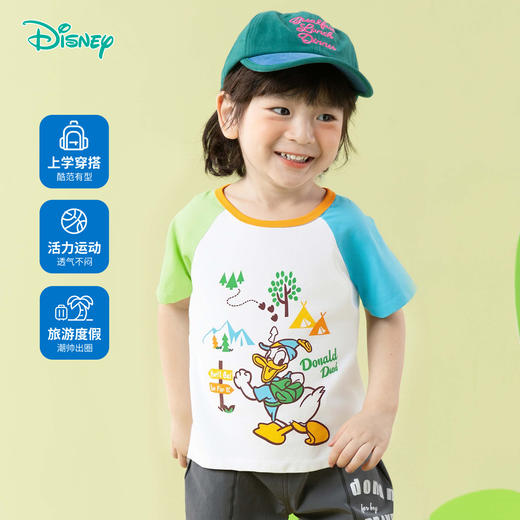 迪士尼【唐老鸭撞色短袖T恤】25夏季新款男童纯棉上衣宽松透气打底衫* 商品图1