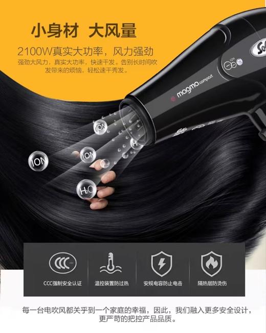 Solis索利斯 242 电吹风/综合风机/2100瓦/卷发/大波浪/快吹/吹干/低风/高风/白色/红色/短款 商品图4