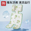 【爆】婴儿车凉席安全座椅凉垫子夏季通用冰丝遛娃神器宝宝餐椅推车凉席 商品缩略图0
