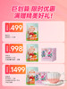 每日乔安红豆薏米芡实糕（25g*8块/盒） 商品缩略图4