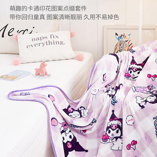 三丽鸥  法兰绒超柔毯-库洛米150×200cm  SLOTZKLMS 商品图3