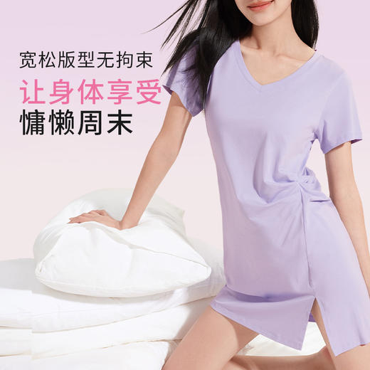 奶糖派大杯文胸慵懒周末睡裙女士春夏季睡衣夏天可外穿休闲家居服 商品图4