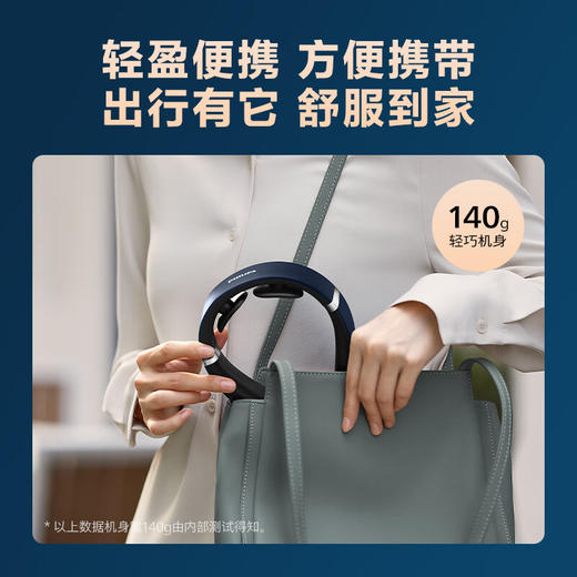 飞利浦  颈部按摩器PPM3305N 商品图1