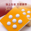 兰渚堂 鹿鞭鹿尾丸 商品缩略图2