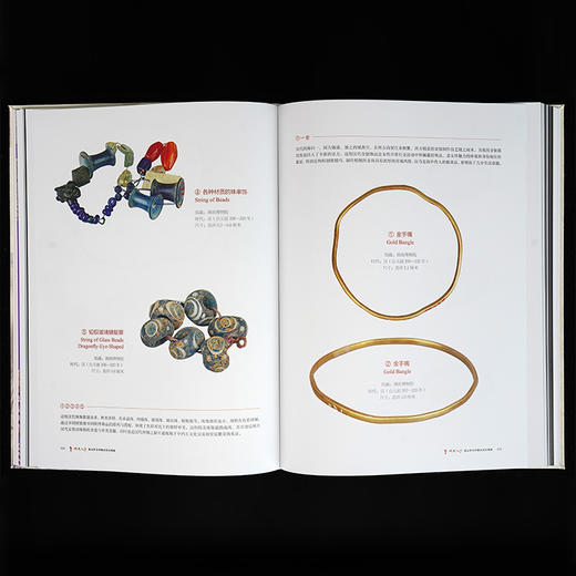 彼美人兮——两汉罗马时期女性文物展 商品图3