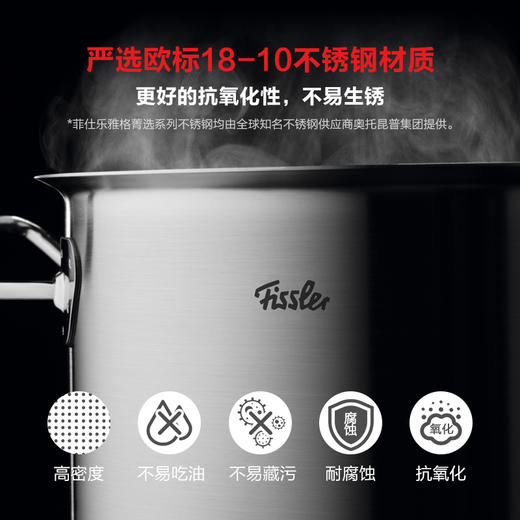 德国进口雅格菁选汤锅（玻璃盖）-多尺寸可选 商品图1