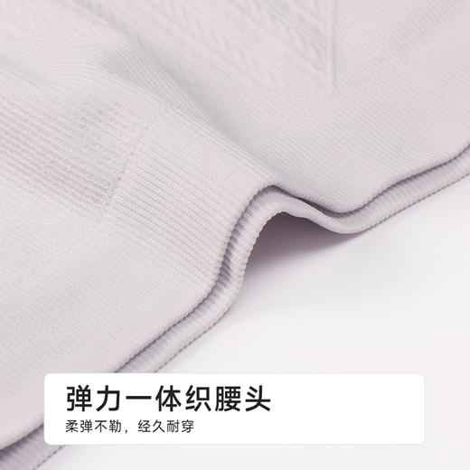 都市丽人一体无缝一体美臀系列裸氨锦纶平角裤LKH5I9 商品图4