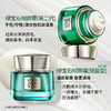 百雀羚帧颜淡纹修护精华霜50g 商品缩略图4