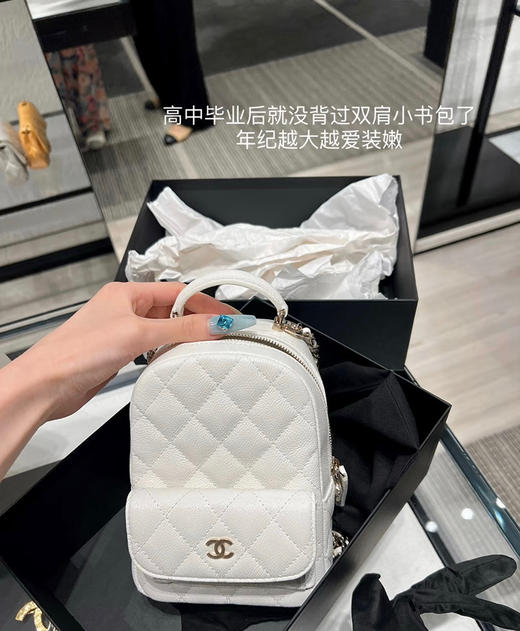 升级𝟐𝟒𝐜 𝐦𝐢𝐧𝐢小书包 商品图7