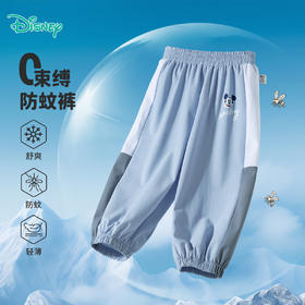 迪士尼2025春夏季新款男童米奇印花防蚊裤宽松透气速干运动裤休闲裤ZD2EK009