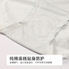 都市丽人舒肤棉纯棉系列RC提花三角裤LKH3A2 商品缩略图7