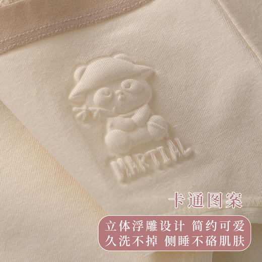 【瑜伽生活家】「3条装！数色可选」俞兆林少女内裤 春夏季新款纯棉无痕透气三角内裤 女士内衣 商品图3