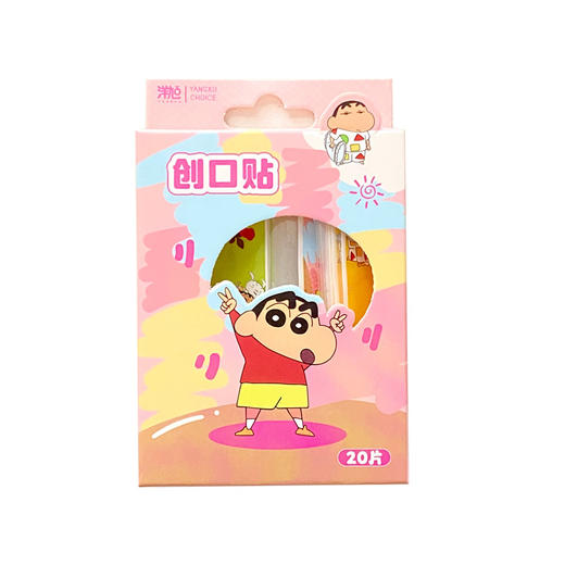 「20片装！数款可选」现货创口贴可爱卡通高颜值创可贴网红防水居家日用单独盒装创可贴 商品图4