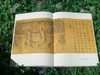 《诗经》古义复原版（全2册），注音+题解+原文+注释+珍贵古图 商品缩略图3