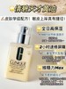 倩碧黄油小样30ml#清爽版 商品缩略图2