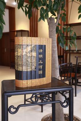 30cm清明上河图°仿古金边竹简