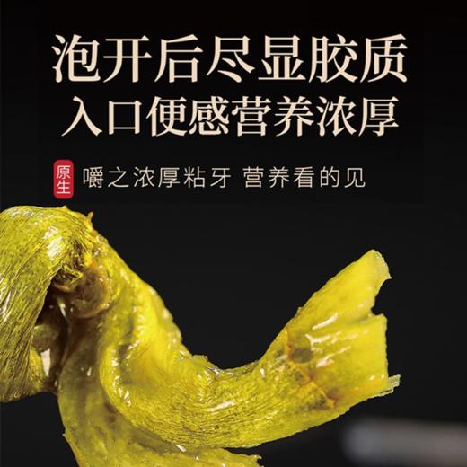 福东海 铁皮石斛100克（50g*2罐）浙江乐清 物品 精选优品铁皮石斛枫斗粉送父母送长辈 商品图3