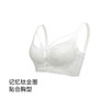 【第二件 0 元｜ 满2件 5 折】【B杯单件】【秀黛】雅逸记忆圈薄杯文胸S5110027B【门店同款】 商品缩略图2
