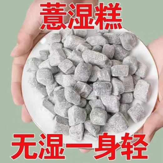 拓高 硕果田间0添加薏湿糕250g/罐*3罐【周日不发货】 商品图0