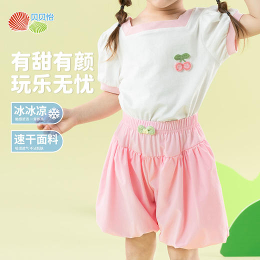 贝贝怡女童夏季短裤ZB2EK001 商品图0