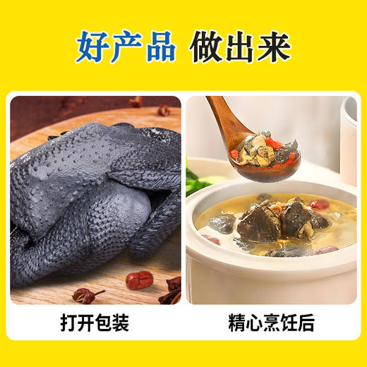 正宗原种泰和乌鸡新鲜现杀农家散养白凤乌骨鸡老母鸡公鸡礼盒装 商品图1