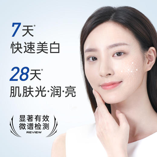 【200膜币+￥19.9】膜法世家光润焕白黑面膜5片装 商品图2