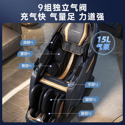 西屋（Westinghouse）_家用太空舱3D电动按摩椅2025全身按摩_S590 商品图6