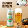 【折扣】燕京 精品500ml*12罐 整箱装 商品缩略图1