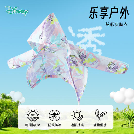 迪士尼【米妮满印涂鸦风皮肤衣】25春夏新款女童户外踏青清爽遮阳外套ZD2ES012 商品图8