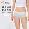 都市丽人零感无痕零感无痕系列锦氨平角裤LKH5G3 商品缩略图0