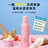 【沐浴慕斯】 MUSE&FRIENDS大童云感嘭嘭沐浴慕斯 商品缩略图2