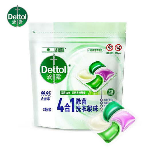 滴露家庭清洁礼包 565g+3000ml+6颗 （礼袋图案随机） 商品图6