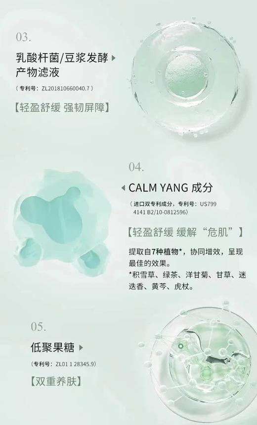 5盒25片 108包邮！纽瑞达油橄榄精粹面膜舒缓补水保湿玻尿酸面膜 商品图9